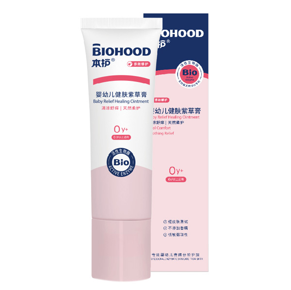 本護(hù)嬰幼兒健膚紫草膏.jpg 本護(hù)嬰幼兒健膚紫草膏.jpg