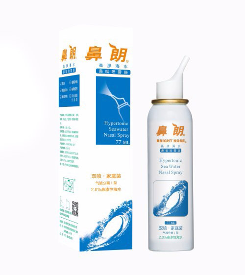 鼻朗高滲海水鼻咽噴霧器77ml.jpg 鼻朗高滲海水鼻咽噴霧器77ml.jpg