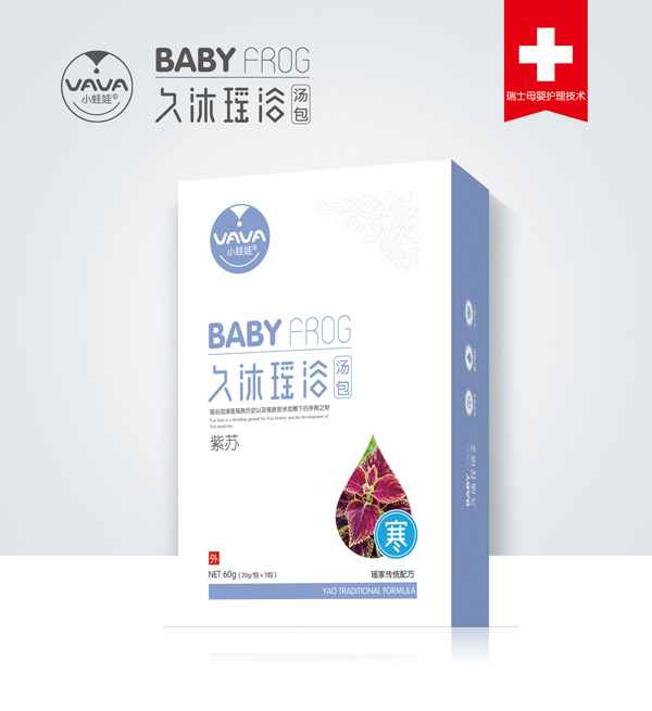 小蛙娃紫蘇久沐瑤浴湯包-寒.jpg 小蛙娃紫蘇久沐瑤浴湯包-寒.jpg