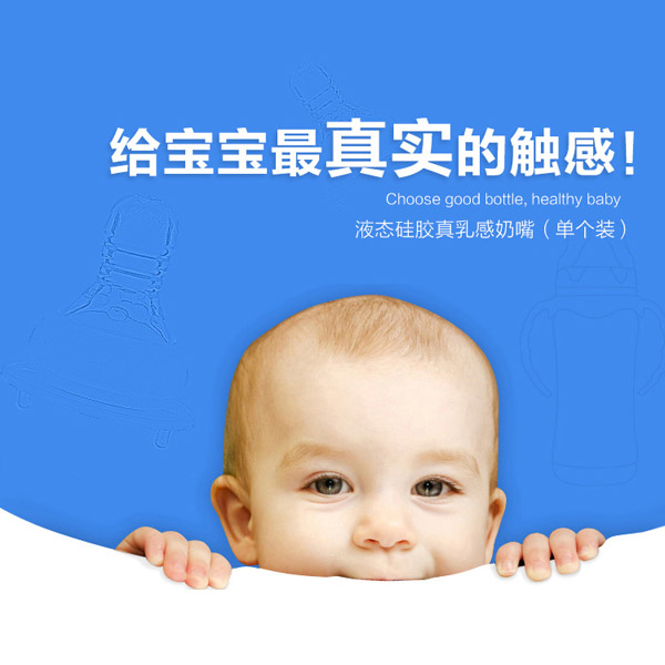 迪樂(lè)夢(mèng)液態(tài)硅膠真乳感奶嘴.jpg 迪樂(lè)夢(mèng)液態(tài)硅膠真乳感奶嘴.jpg