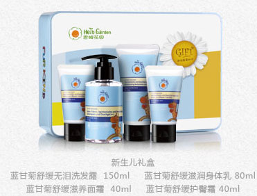恩姆花園新生兒禮盒.jpg 恩姆花園新生兒禮盒.jpg