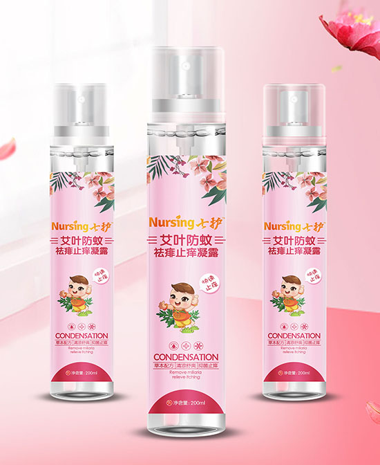 七護(hù)艾葉防蚊祛痱止癢凝露.jpg 七護(hù)艾葉防蚊祛痱止癢凝露.jpg