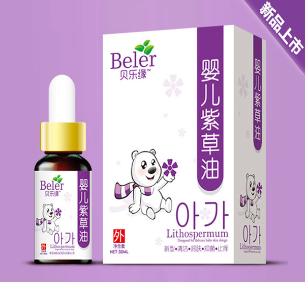 貝樂緣嬰兒紫草油.jpg 貝樂緣嬰兒紫草油.jpg