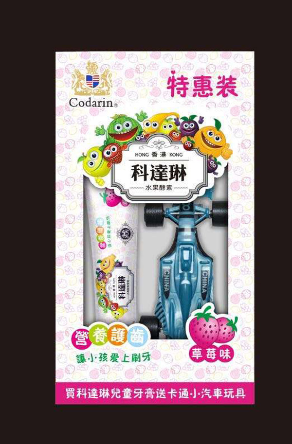 ���_�Ճ�ͯ���� ��ݮζ