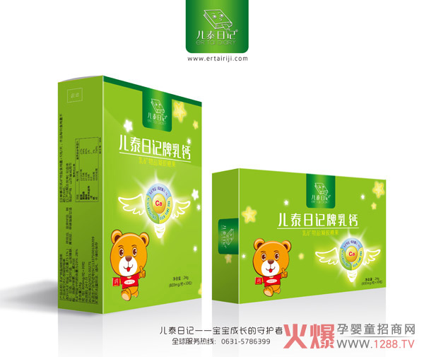 ��̩��ӛ��ͯ�I(y��ng)�B(y��ng)Ʒ �������L(zh��ng)�����o(h��)��