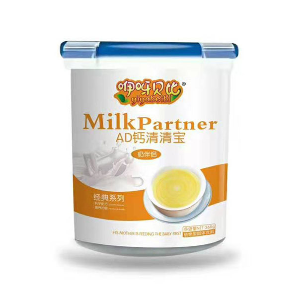 咿呀貝比AD鈣清清寶.jpg 咿呀貝比AD鈣清清寶.jpg