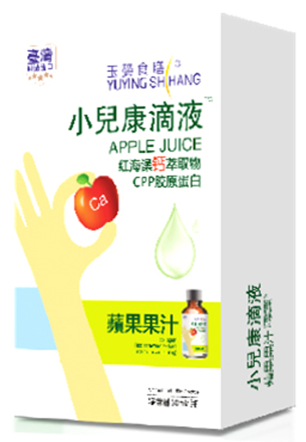 臺(tái)灣玉嬰食膳小兒康滴液 紅海藻鈣 盒裝.jpg 臺(tái)灣玉嬰食膳小兒康滴液 紅海藻鈣 盒裝.jpg