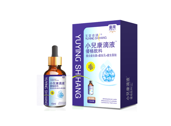 臺灣玉嬰食膳小兒康滴液 優(yōu)格飲料.jpg 臺灣玉嬰食膳小兒康滴液 優(yōu)格飲料.jpg