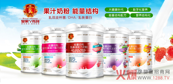 ��Ʒ����|�ʼ�Ѿ�ˬ�����I(y��ng)�B(y��ng)�ۏ�(qi��ng)��(sh��)��������ָ2019��ͯ�I(y��ng)�B(y��ng)Ʒ�Ј�(ch��ng)��׌���o(h��)���o����