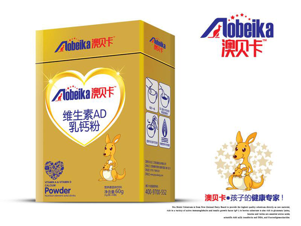 澳貝卡維生素AD乳鈣粉.jpg 澳貝卡維生素AD乳鈣粉.jpg
