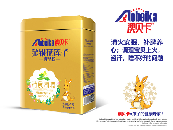 澳貝卡金銀花蓮子微晶粉.jpg 澳貝卡金銀花蓮子微晶粉.jpg