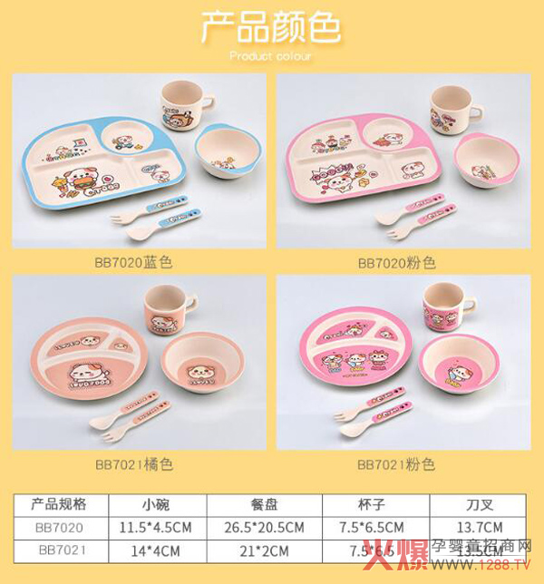 ��ؐС�����w�S��ͯ�;� �o�������N�ĵ��P��