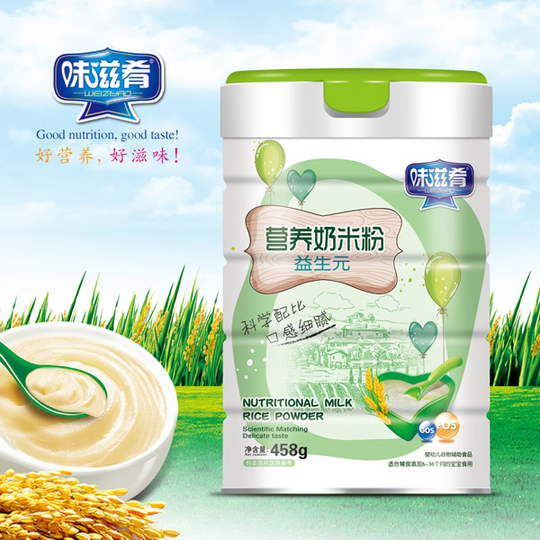 味滋肴奶米粉(益生元)桶裝.jpg 味滋肴奶米粉(益生元)桶裝.jpg