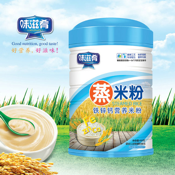 味滋肴蒸米粉-鐵鋅鈣鐵聽.jpg 味滋肴蒸米粉-鐵鋅鈣鐵聽.jpg