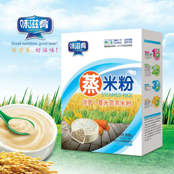 味滋肴蒸米粉-胡蘿卜薏米盒裝.jpg 味滋肴蒸米粉-胡蘿卜薏米盒裝.jpg