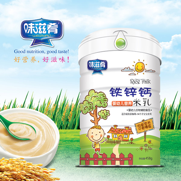 味滋肴鐵鋅鈣營(yíng)養(yǎng)米乳 桶裝.jpg 味滋肴鐵鋅鈣營(yíng)養(yǎng)米乳 桶裝.jpg