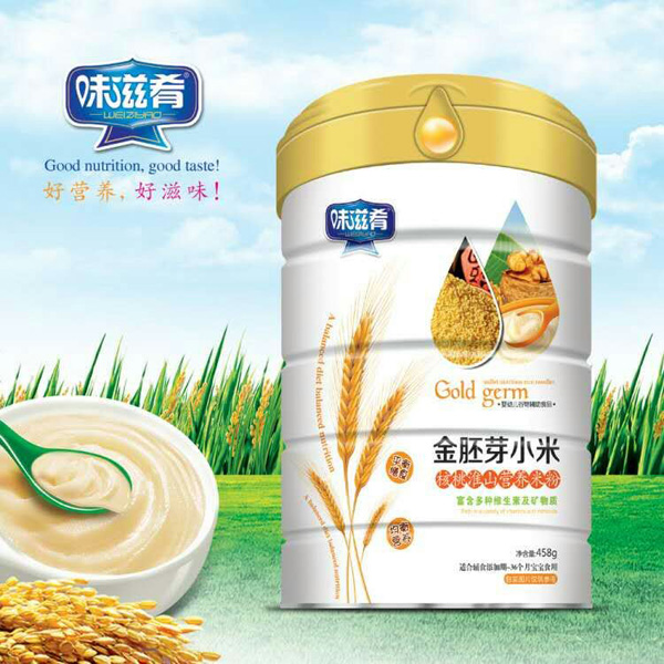 味滋肴金胚芽小米核桃淮山營養(yǎng)米粉 聽裝