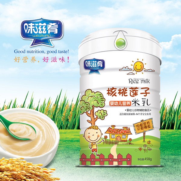 味滋肴核桃蓮子營(yíng)養(yǎng)米乳 桶裝