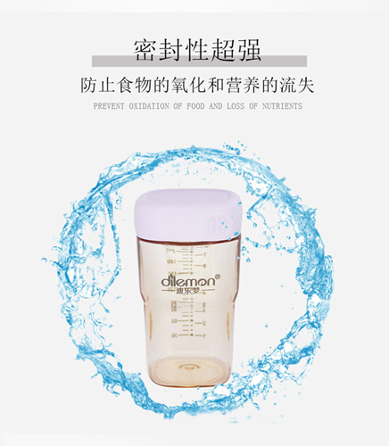 迪樂(lè)夢(mèng)智能方形奶瓶
