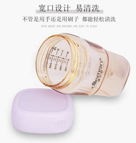 迪樂(lè)夢(mèng)智能方形奶瓶