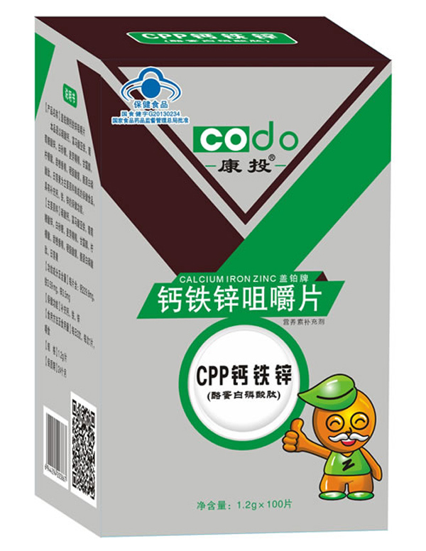 康投牌鈣鐵鋅咀嚼片.jpg 康投牌鈣鐵鋅咀嚼片.jpg