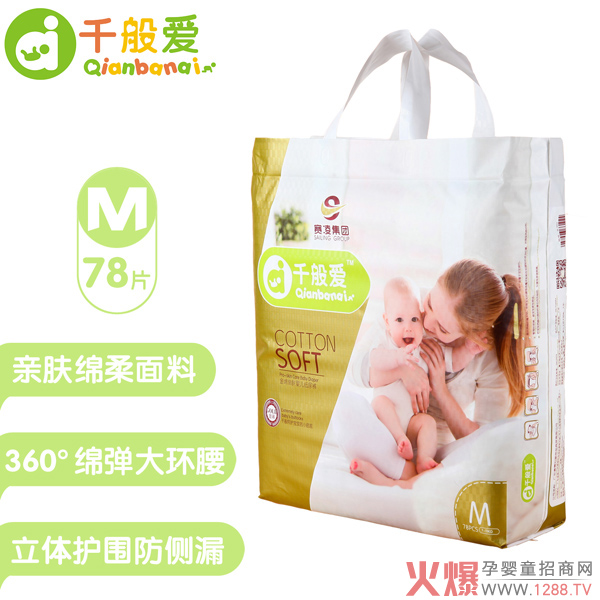 ǧ��۽����H�w����ѝ �߷�������о�w͸���©