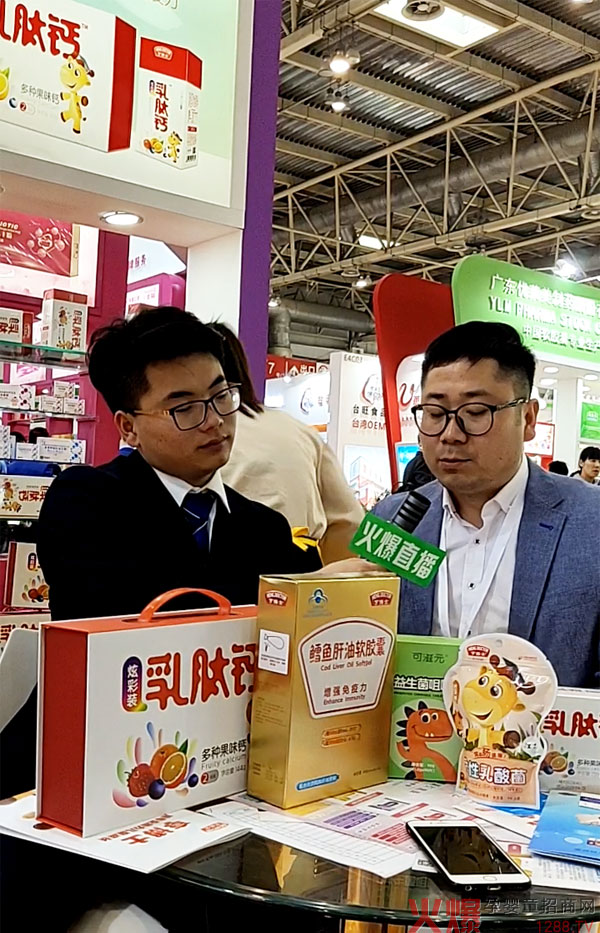 2019�걱������չ��(hu��)�F(xi��n)��(ch��ng)���𱬋�ͯ�W(w��ng)��(du��)�಩ʿ����ʳƷؓ(f��)؟(z��)���M(j��n)��ֱ����(zhu��n)�L(f��ng)