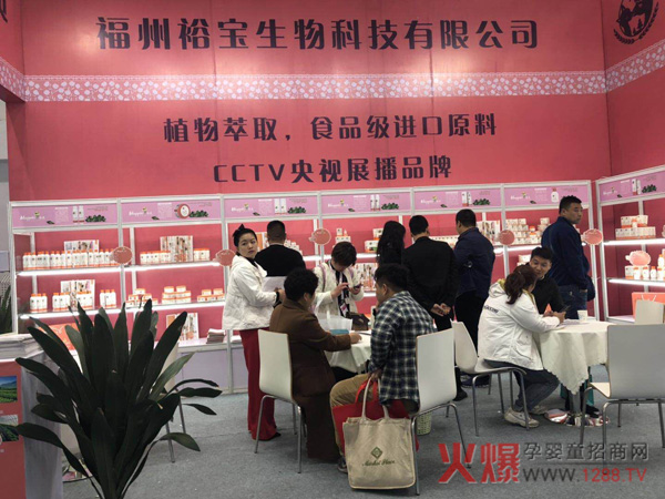 CCTV��ҕչ��Ʒ�ƣ��g���������ĸ��ϴ�o(h��)��Ʒ�Wҫ2019��������չ