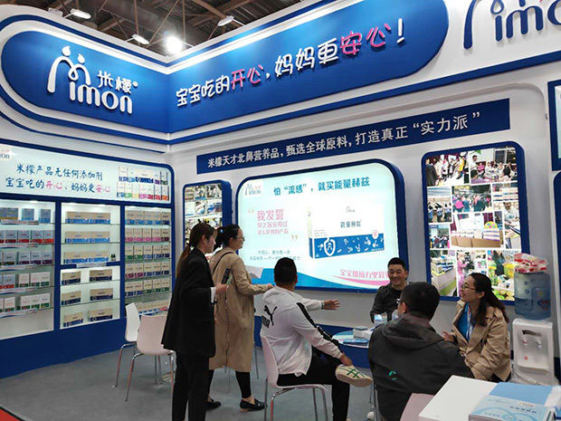 米檬嬰童營養(yǎng)品2019北京京正展會(huì)現(xiàn)場(chǎng).jpg