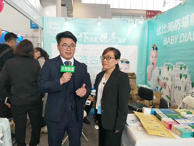 防輻射紙尿褲品牌優(yōu)比美負(fù)責(zé)人接受火爆嬰童網(wǎng)專(zhuān)訪直播 防輻射紙尿褲品牌優(yōu)比美負(fù)責(zé)人接受火爆嬰童網(wǎng)專(zhuān)訪直播