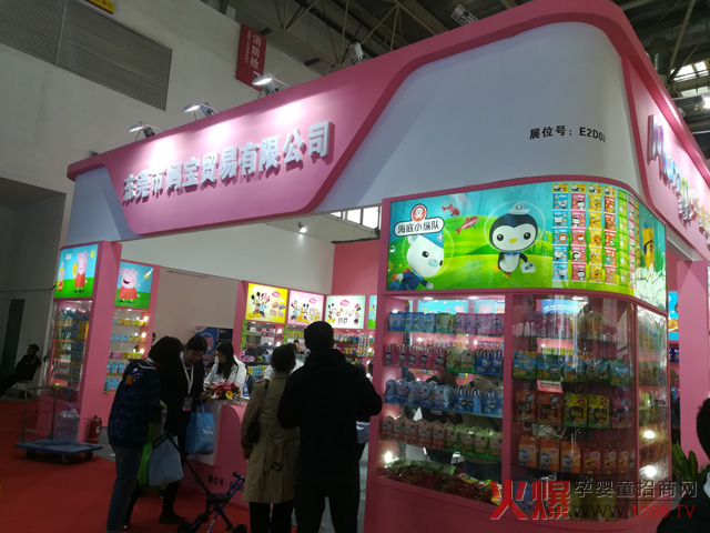 29�þ����������Ћ�ͯչ �����Q(m��o)����IP����ȱ���c(di��n)Ԓ�}��