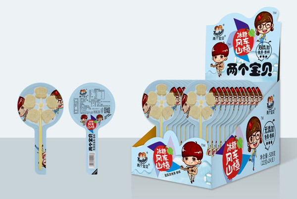 兩個(gè)寶貝冰糖風(fēng)車山楂.jpg 兩個(gè)寶貝冰糖風(fēng)車山楂.jpg