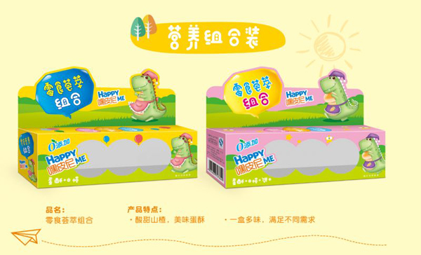 嘿皮尼組合系列.jpg 嘿皮尼組合系列.jpg