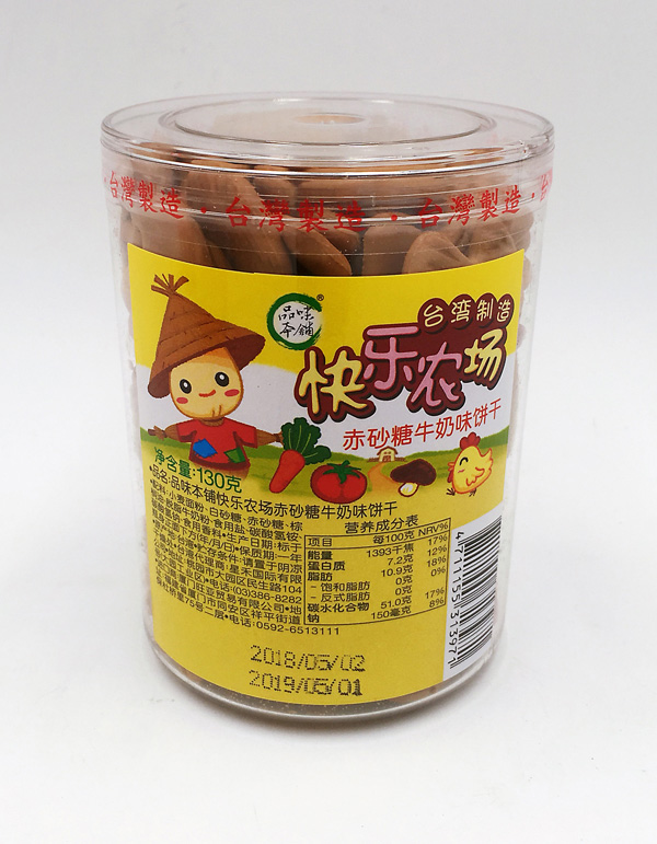 品味本鋪快樂農(nóng)場(chǎng)黑糖.jpg 品味本鋪快樂農(nóng)場(chǎng)黑糖.jpg