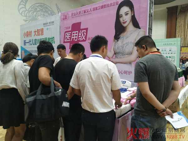 20�ꌣ�I(y��)Ʒ�|(zh��)���o���˽��t(y��)�ü��l(w��i)����ĸ�����۷��ɽ�|վ���ʾ`��