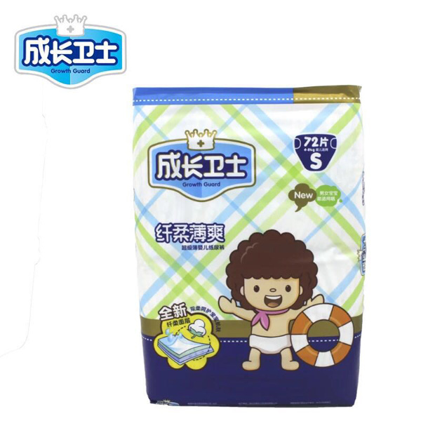 成長(zhǎng)衛(wèi)士纖柔薄爽紙尿褲S72.jpg 成長(zhǎng)衛(wèi)士纖柔薄爽紙尿褲S72.jpg