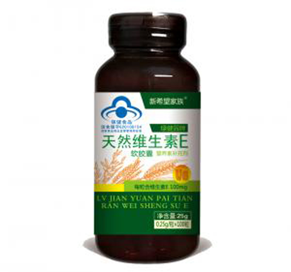 綠健園新希望家族天然維生素E軟膠囊.jpg 綠健園新希望家族天然維生素E軟膠囊.jpg