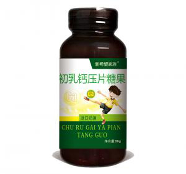 綠健園新希望家族初乳鈣壓片糖果.jpg 綠健園新希望家族初乳鈣壓片糖果.jpg