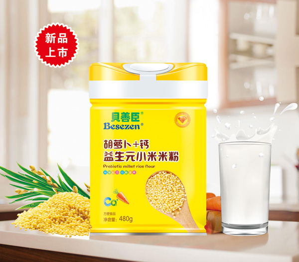 貝善臣益生元小米米粉-胡蘿卜+鈣.jpg 貝善臣益生元小米米粉-胡蘿卜+鈣.jpg