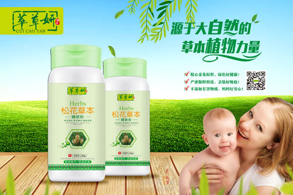 �Ͳ����ɻ��ݱ����w�� 120ml