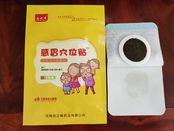 岳之峰感冒穴位貼產(chǎn)品展示2.jpg
