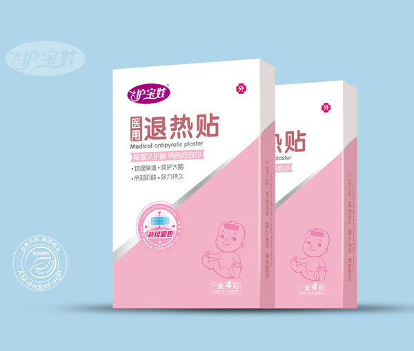 護(hù)寶娃醫(yī)用退熱貼.jpg 護(hù)寶娃醫(yī)用退熱貼.jpg