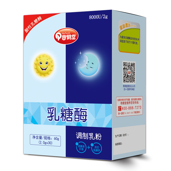 奇鶴堂乳糖酶調(diào)制乳粉.jpg 奇鶴堂乳糖酶調(diào)制乳粉.jpg