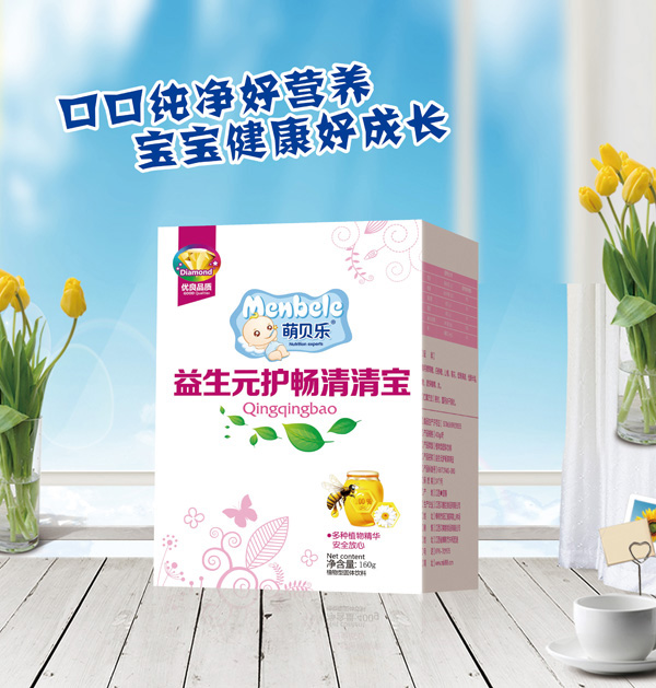 萌貝樂益生元護暢清清寶 盒裝.jpg 萌貝樂益生元護暢清清寶 盒裝.jpg