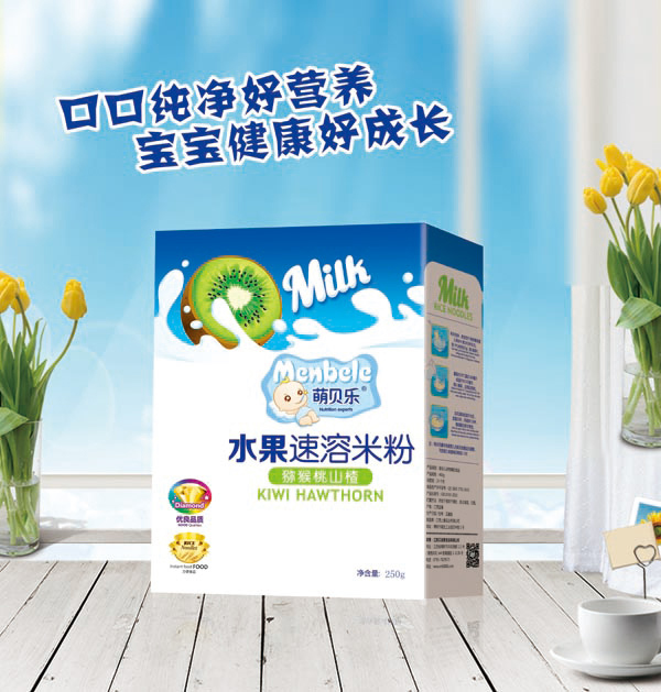 萌貝樂(lè)水果速溶米粉-獼猴桃山楂-盒裝.jpg 萌貝樂(lè)水果速溶米粉-獼猴桃山楂-盒裝.jpg