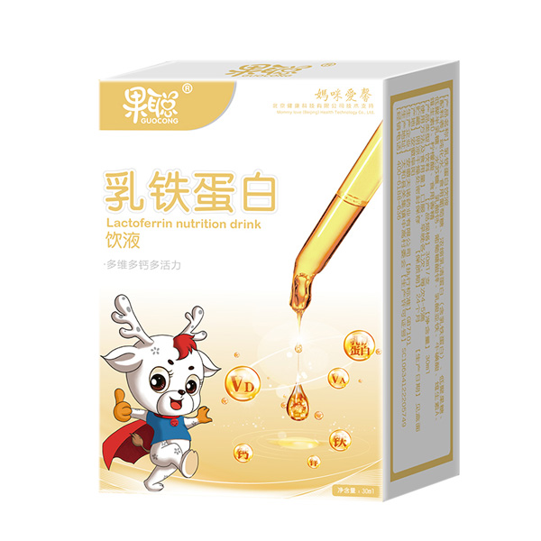 果聰乳鐵蛋白飲液.jpg 果聰乳鐵蛋白飲液.jpg