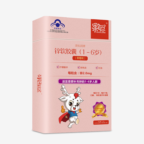 果聰鋅軟膠囊.jpg 果聰鋅軟膠囊.jpg