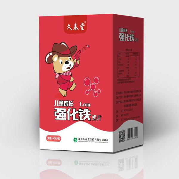 久春堂兒童成長強化鐵奶片.jpg 久春堂兒童成長強化鐵奶片.jpg