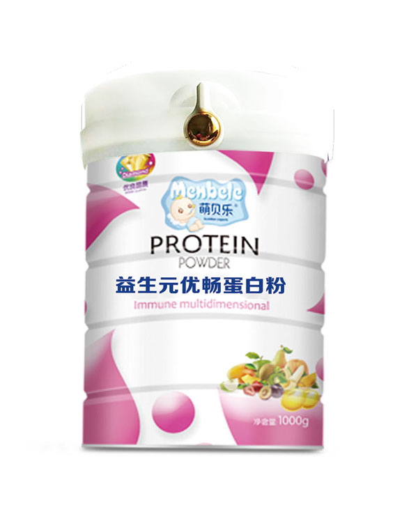 萌貝樂(lè)益生元優(yōu)暢蛋白粉