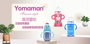 優(yōu)秀媽咪保溫奶瓶.jpg 優(yōu)秀媽咪保溫奶瓶.jpg